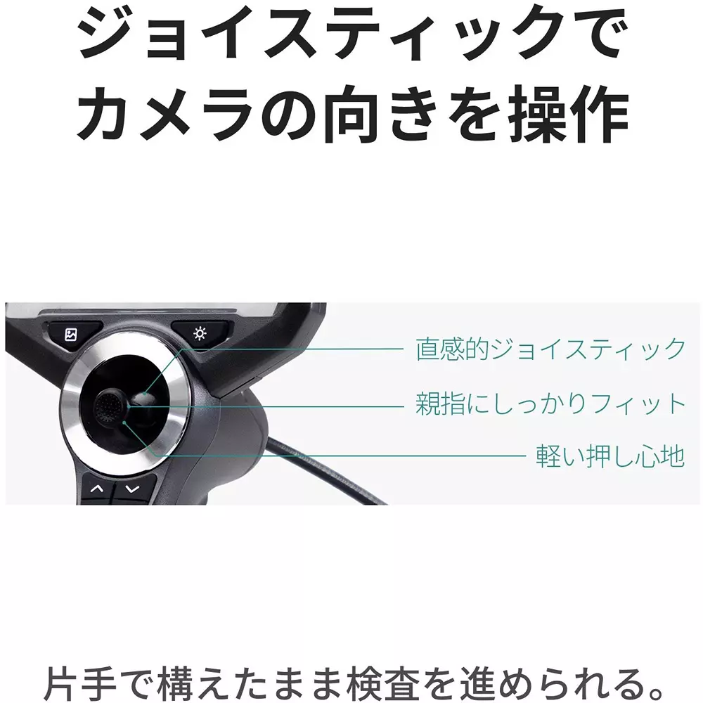 three-r-solution-articulated-endoscope-11604787