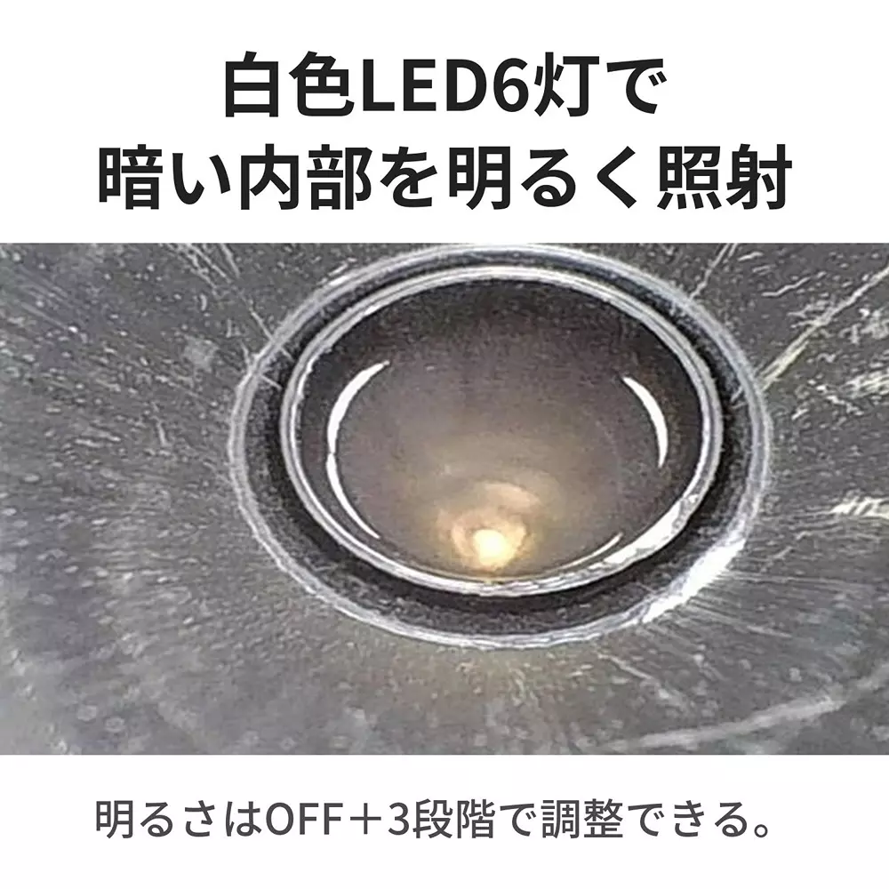three-r-solution-articulated-endoscope-11604787