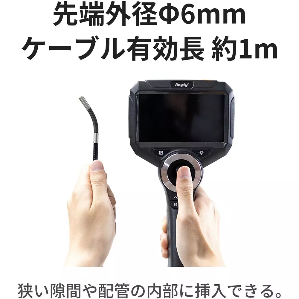 three-r-solution-articulated-endoscope-11604787