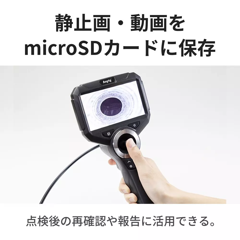 three-r-solution-articulated-endoscope-11604787