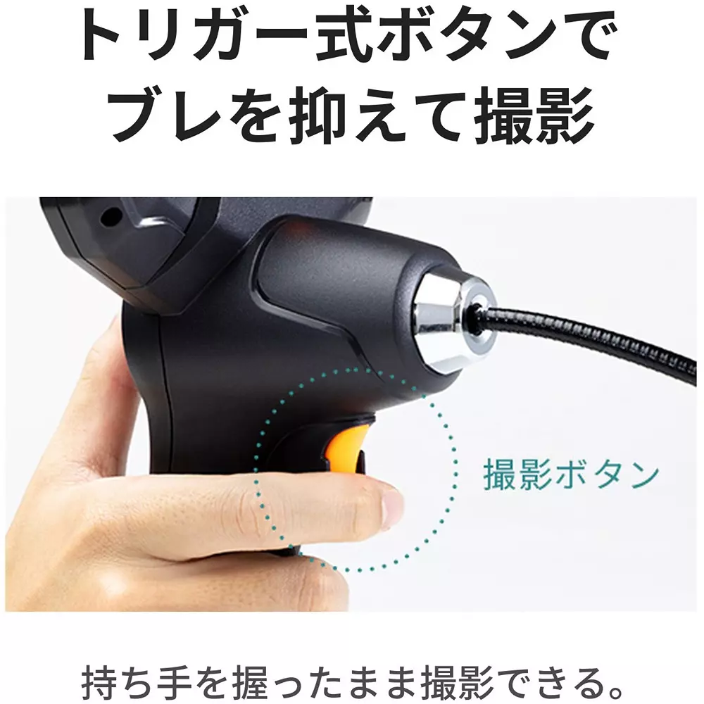 three-r-solution-articulated-endoscope-11604787