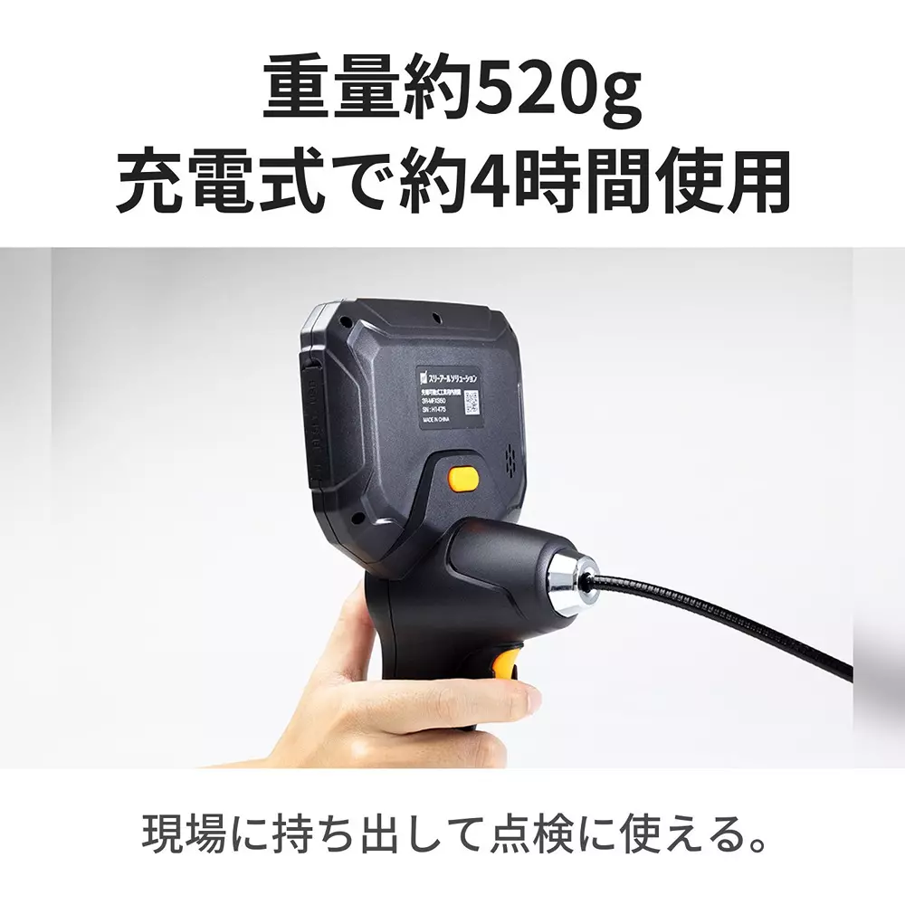 three-r-solution-articulated-endoscope-11604787