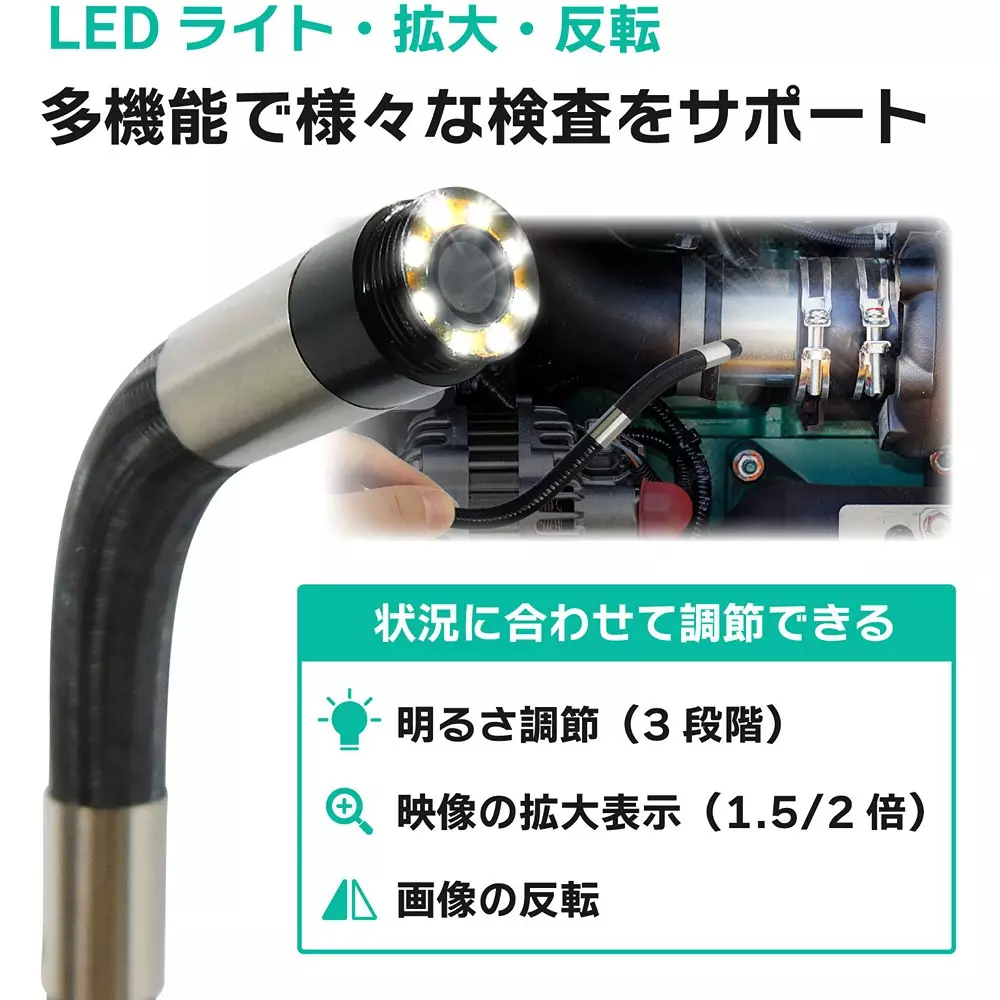 broadwatch-fiberscope-camera-2754879