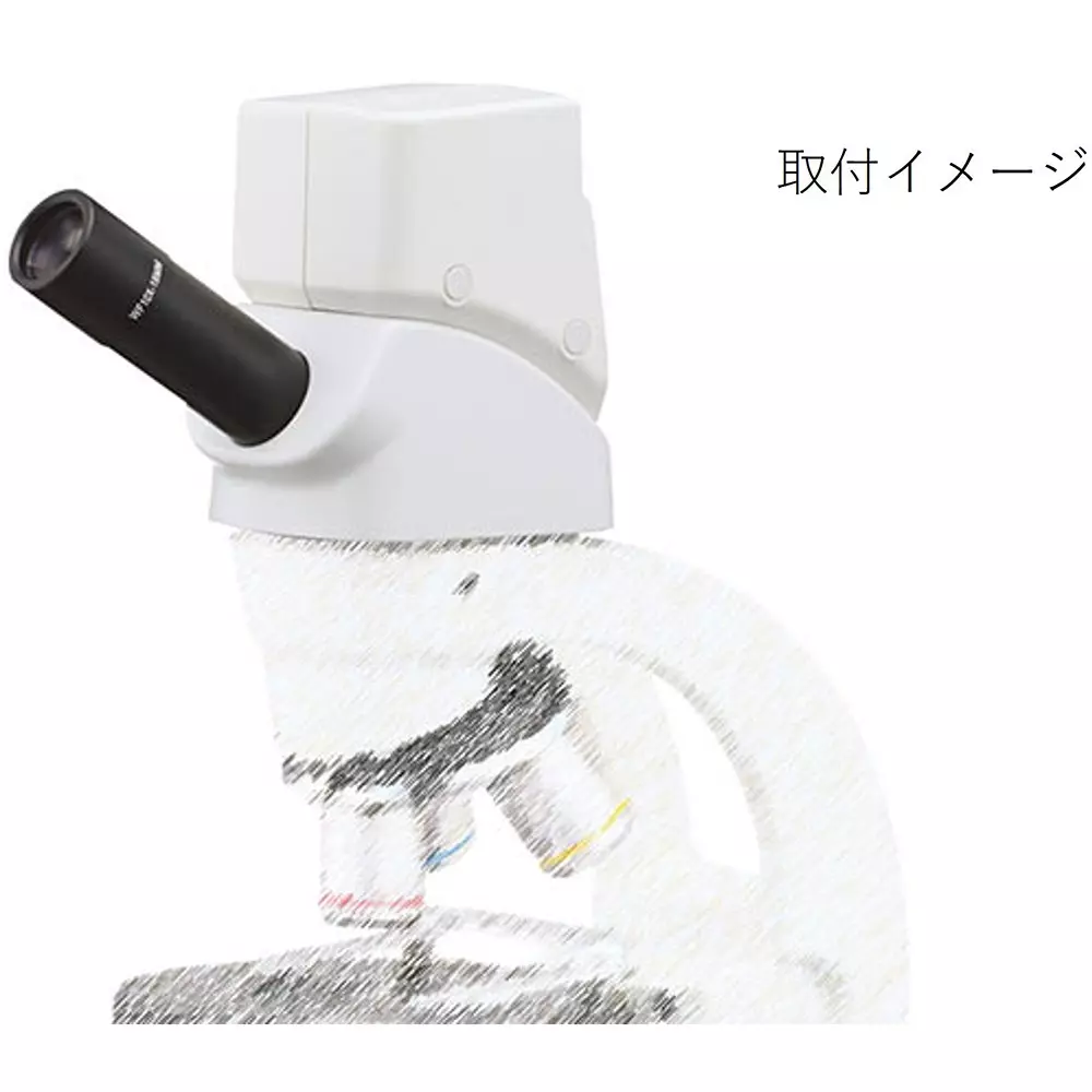 narika-microscope-digital-camera-unit-70046457