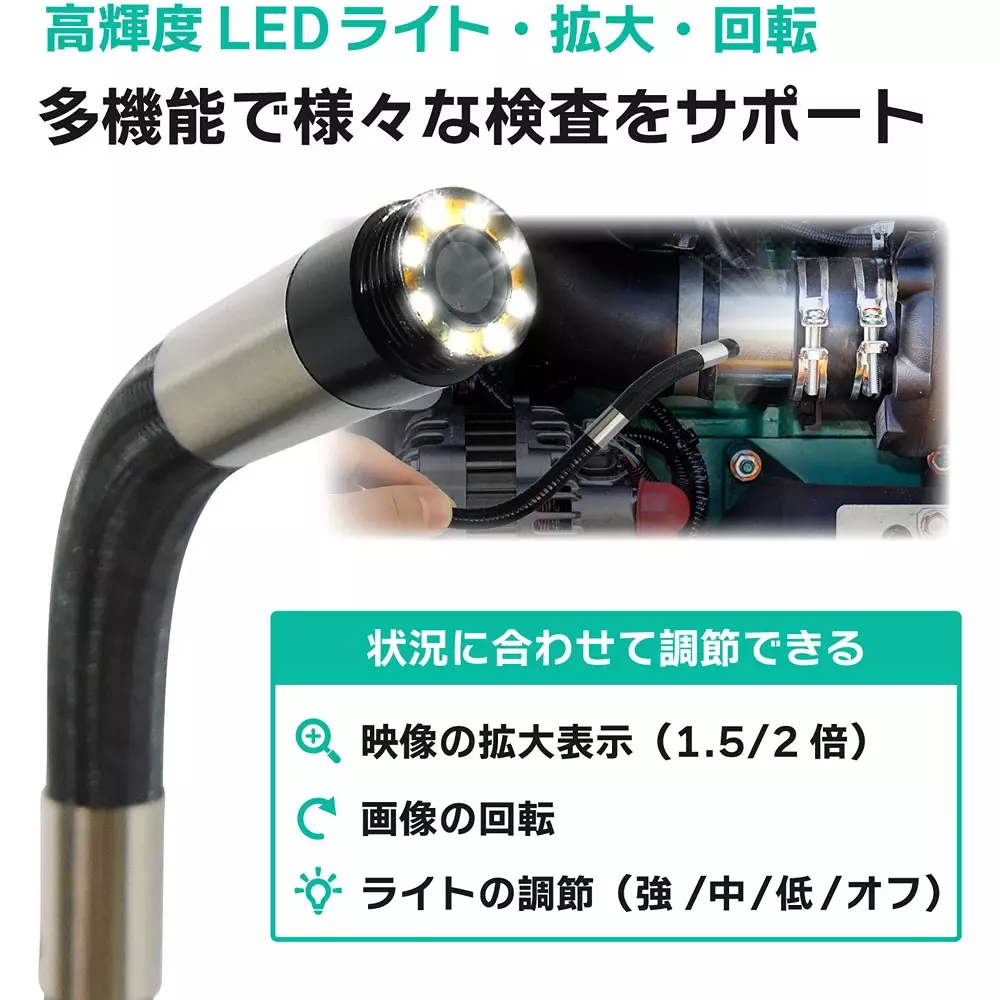 broadwatch-fiberscope-camera-78071196