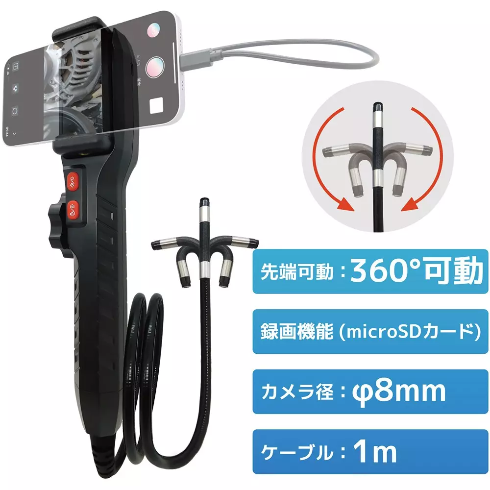 broadwatch-fiberscope-camera-78071196