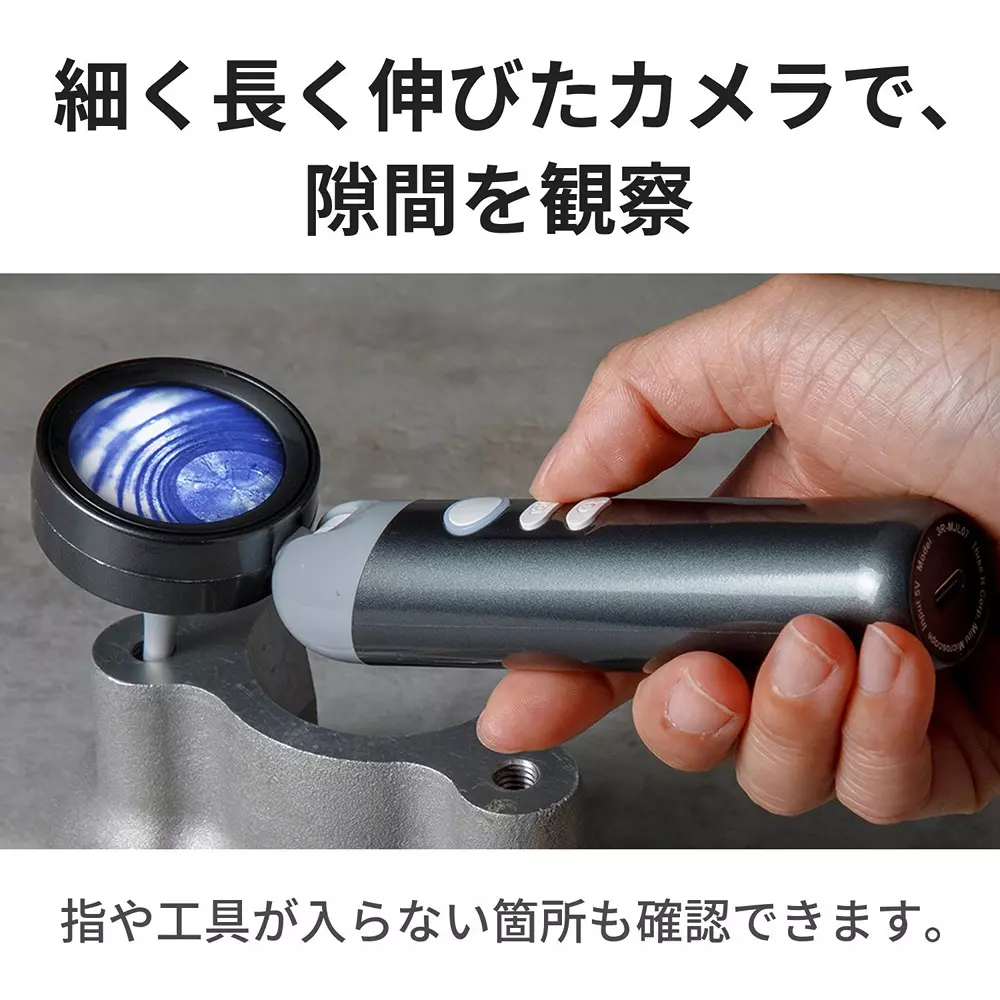 three-r-solution-digital-borescope-65484146