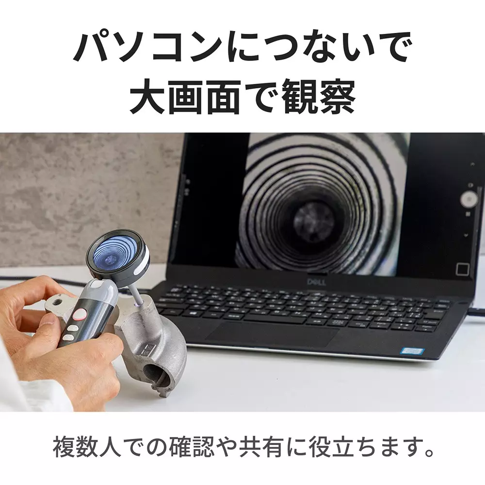 three-r-solution-digital-borescope-65484146
