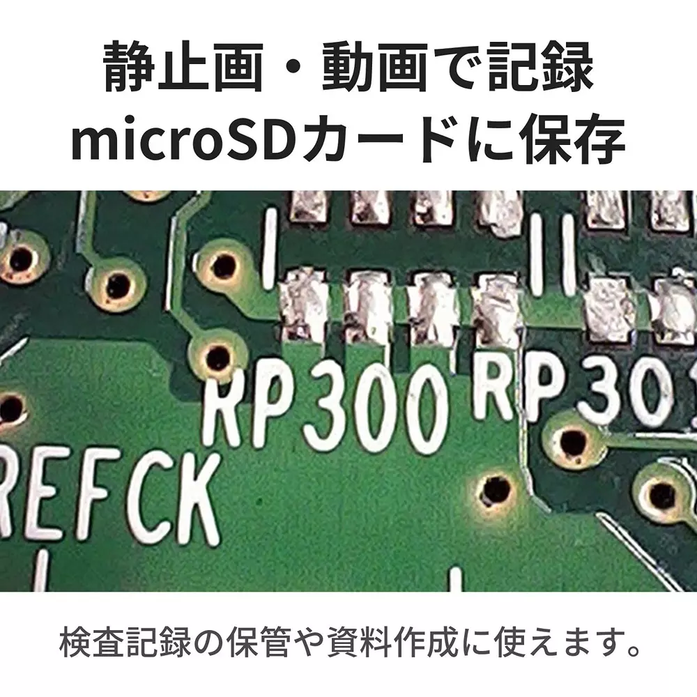 three-r-solution-digital-borescope-65484146
