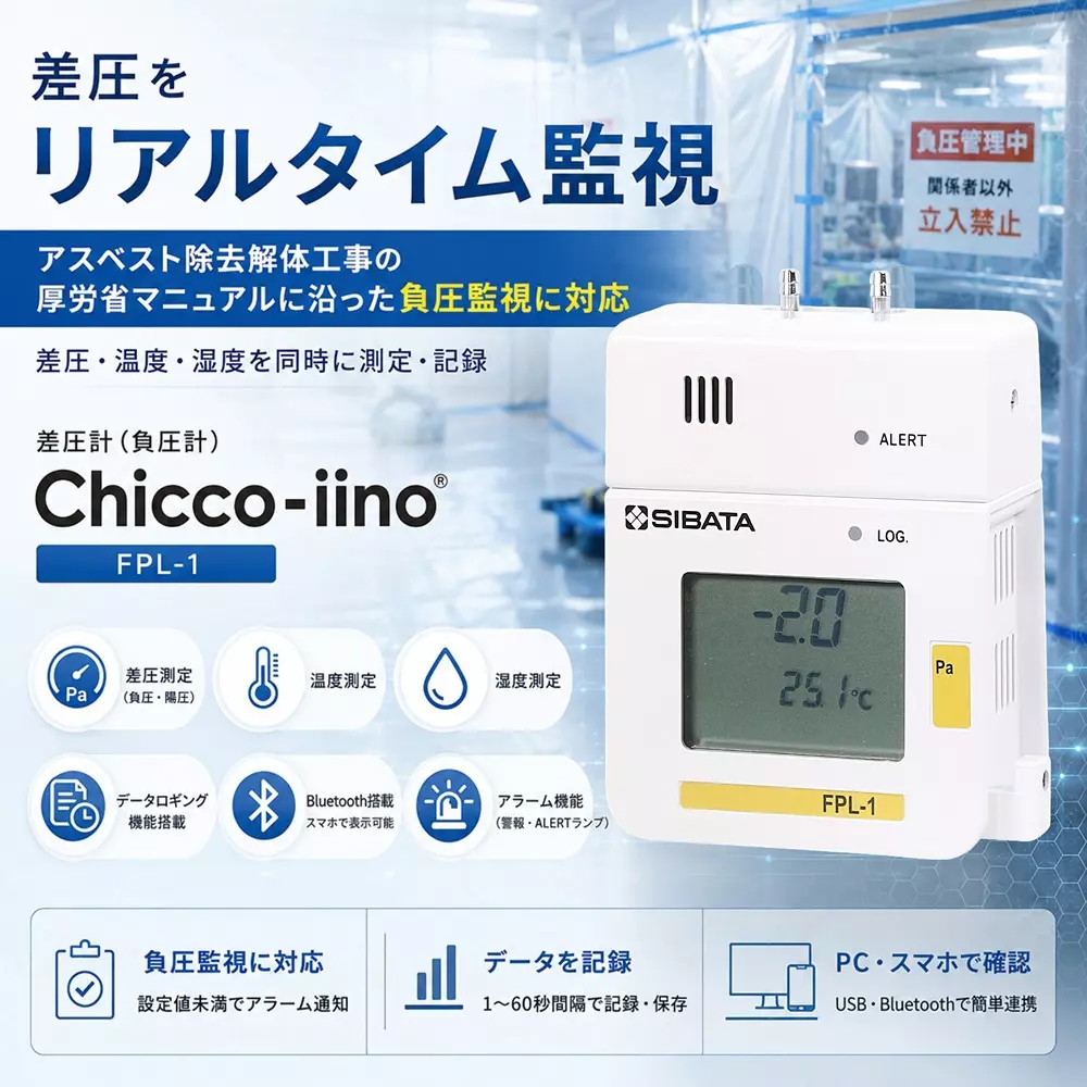 sibata-differential-pressure-gauge-21078927