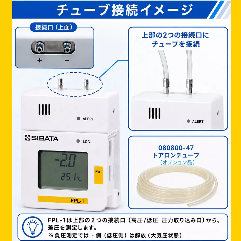 sibata-differential-pressure-gauge-21078927
