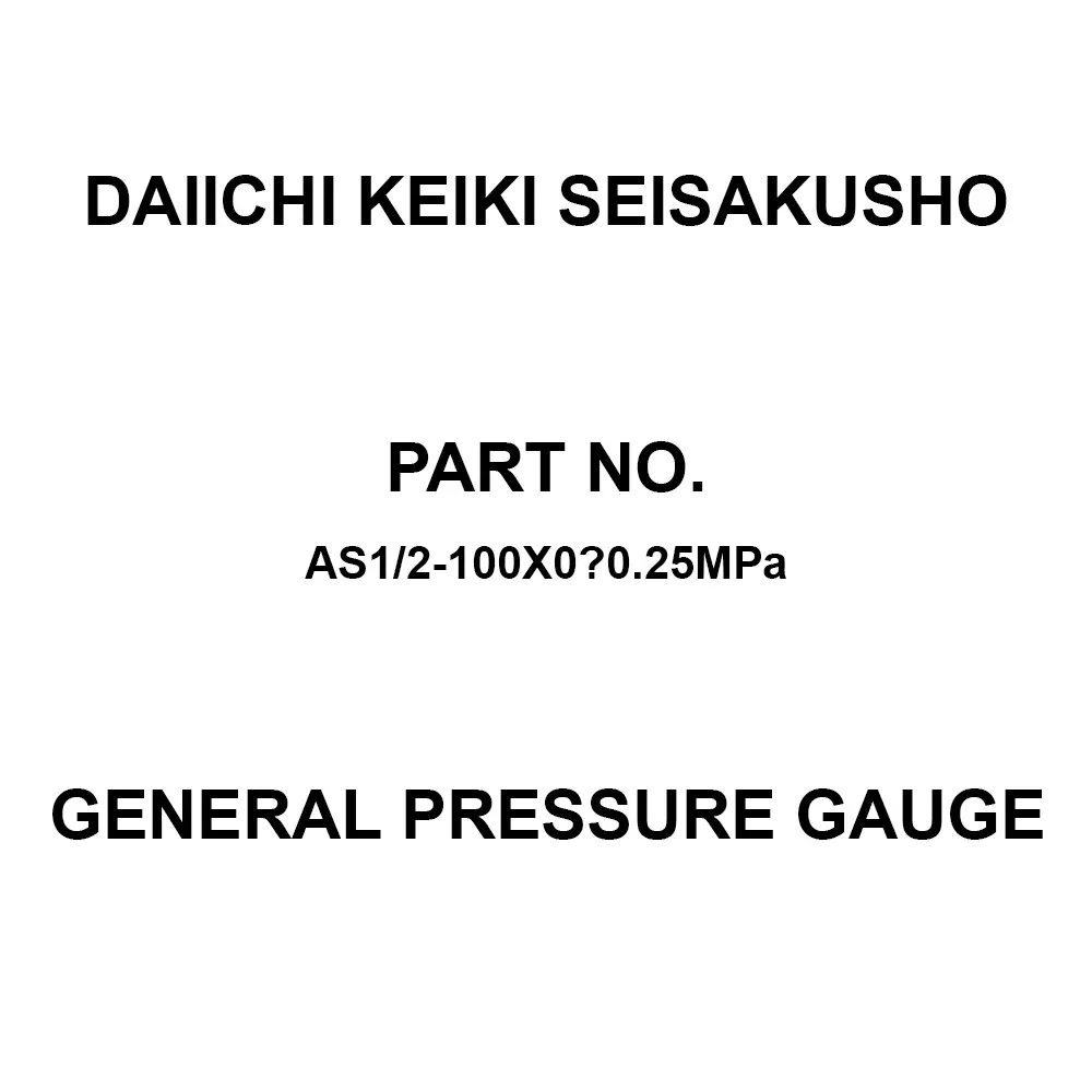Daiichi Keiki Seisakusho General Pressure Gauge G1/2 Connector Thread 0 to 0.25 MPa Range, AS1/2-100X0～0.25MPa