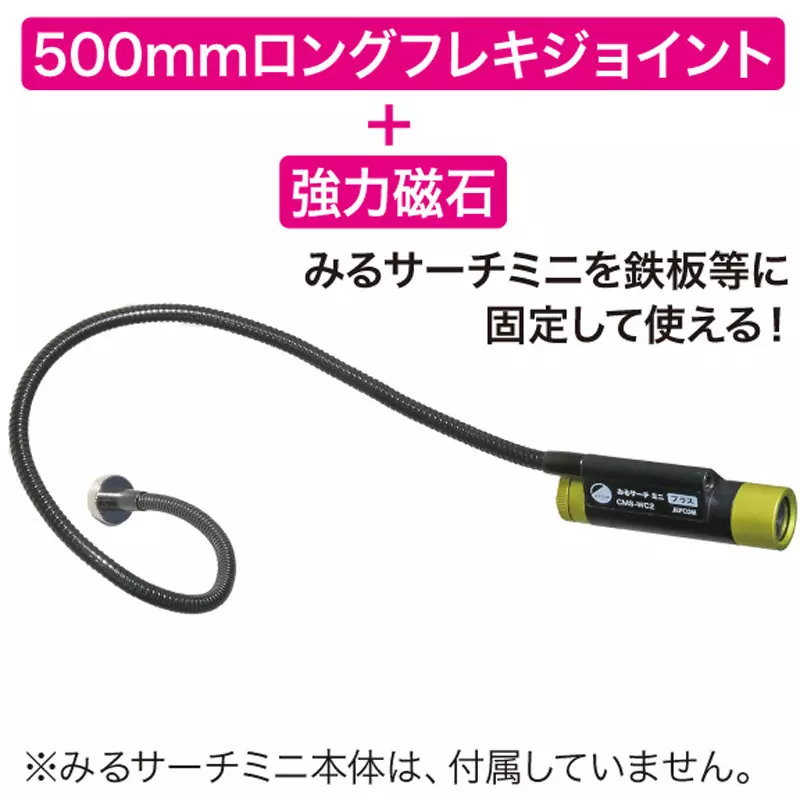 jefcom-flexible-joint-48240695