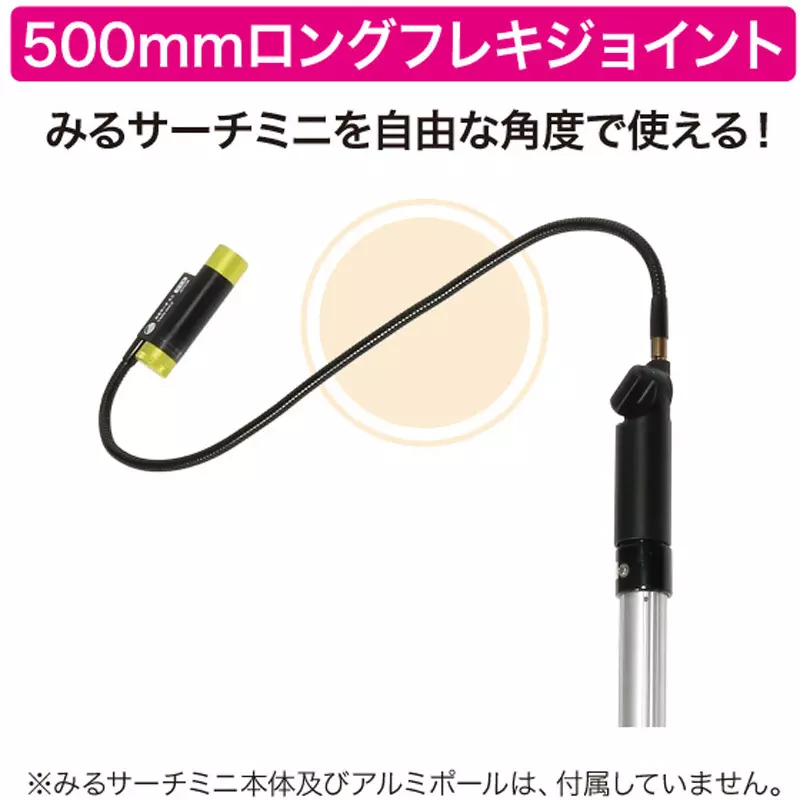 jefcom-flexible-joint-48240704