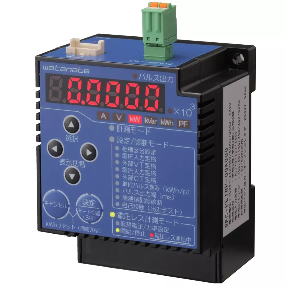 Watanabe Electric Compact Power Pulse Module Single Circuit / Single Load, WPC-PE1NP-00A100/WCTF-600A-K/CTL-BUN-2P
