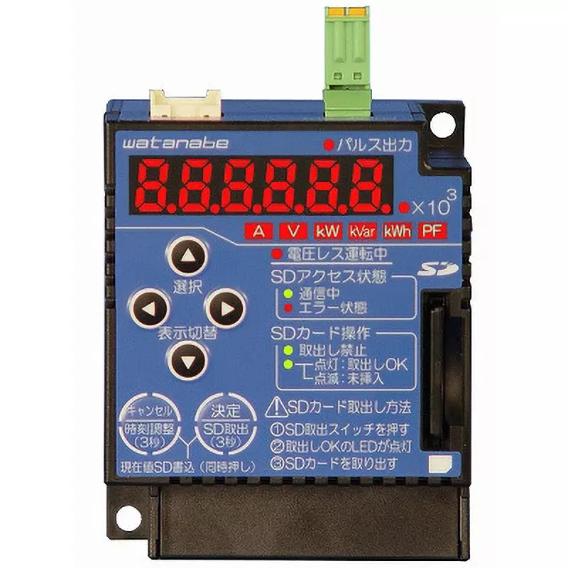 Watanabe Electric Compact Power Pulse Module Two Circuits / Dual Load, WPC-PE1SP-00A000/WCTF-600A-K/CTL-BUN-2P