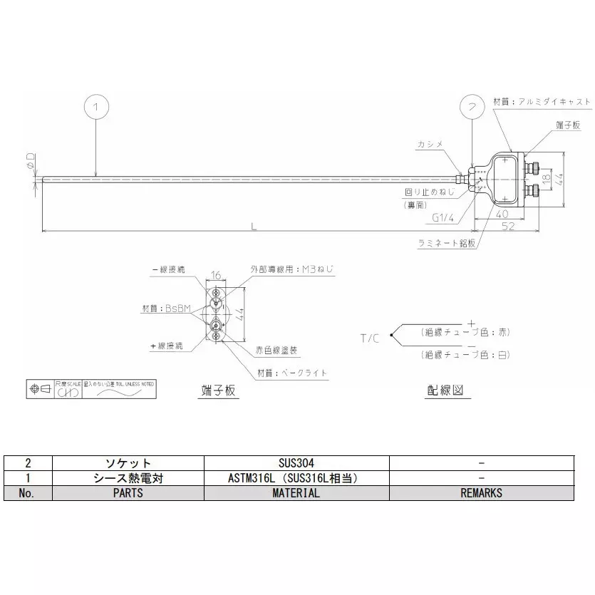 Azbil Platinum Resistance Thermometer Straight Type 1500 mm Shealth 4.8 Outer Dia, YYH1K48A50000000
