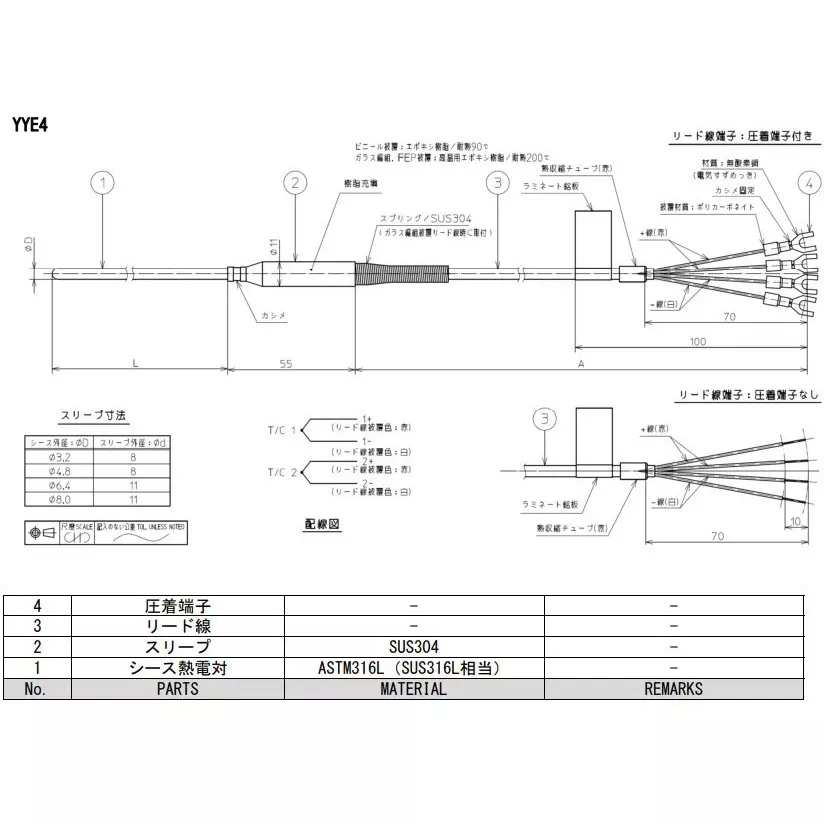 Azbil Platinum Resistance Thermometer Straight Type 500 mm Shealth 3.2 Outer Dia, YYE4K32500L20B0Y