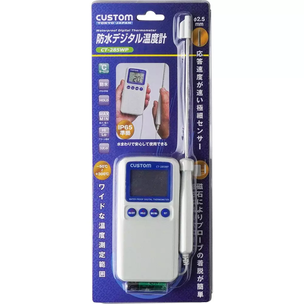 CUSTOM Waterproof Digital Thermometer AAAx2 Power Supply -50 to +300 ℃ Measuring Range waterproof, CT-285WP