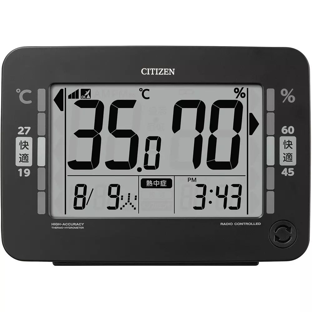 citizen-digital-thermometer-82033038
