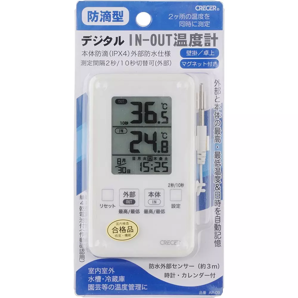 crecer-digital-thermometer-74526192