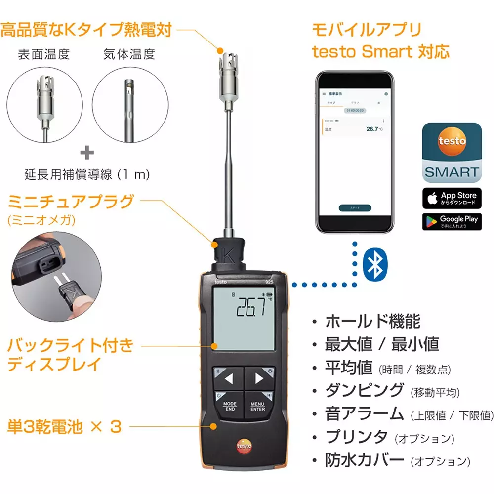 testo-thermometer-set-minimum-01c-temperature-display-k-thermocouple-sensor-8714-0049