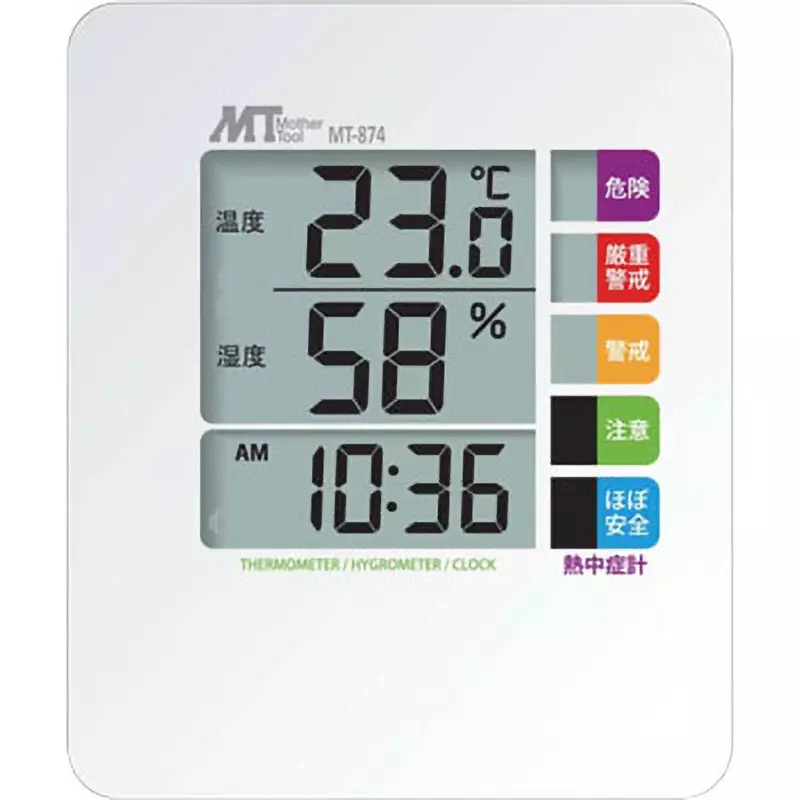 Mother Tool Digital Thermo-Hygrometer CR-2032 x1 Power Supply Manual, trial battery Included Components, MT-874