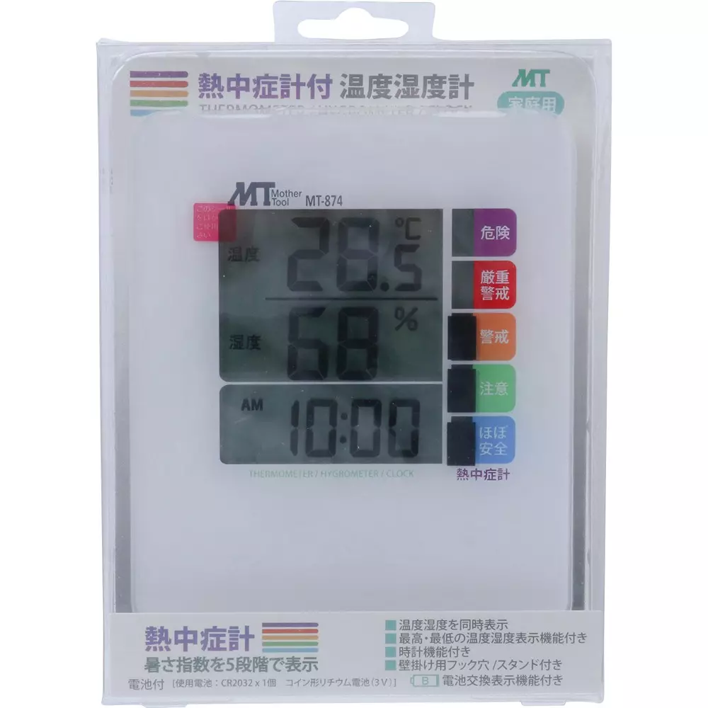mother-tool-digital-thermo-hygrometer-cr-2032-x1-power-supply-manual-trial-battery-included-components-mt-874