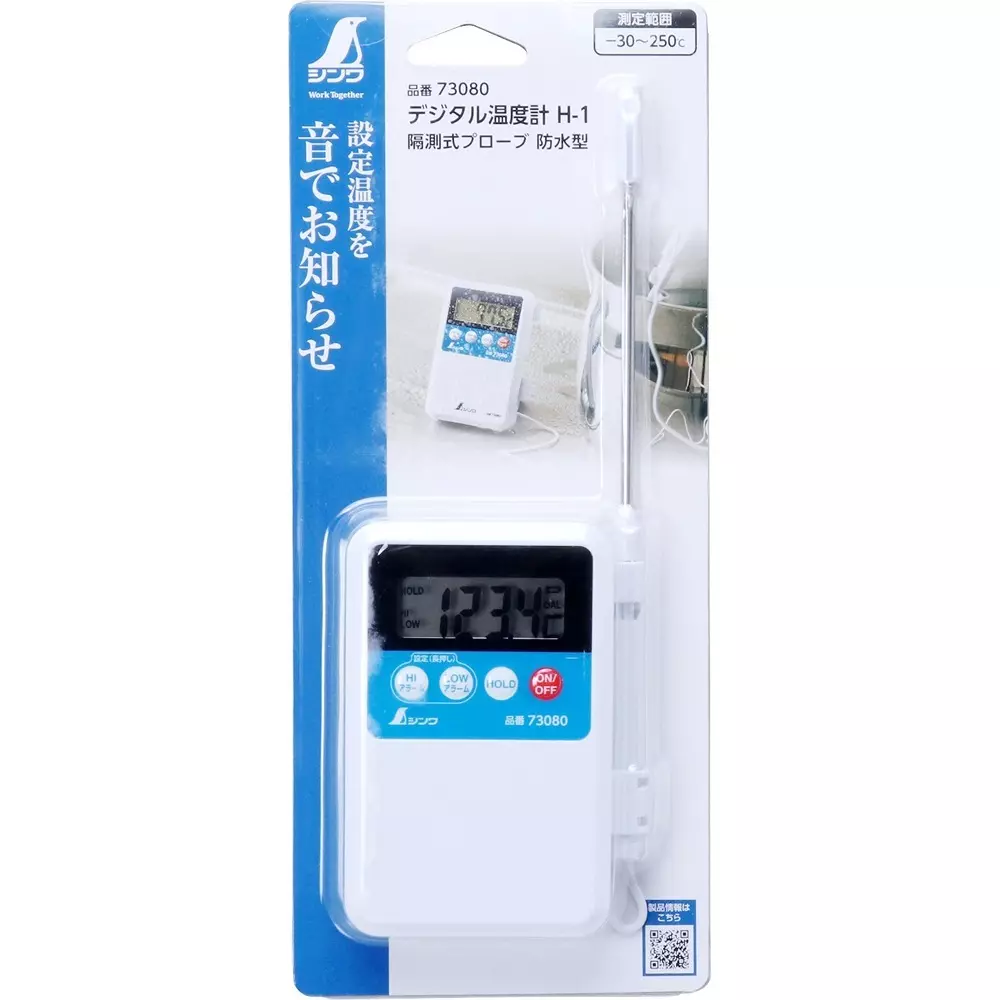 shinwa-rules-digital-thermometer-with-general-calibration-73080