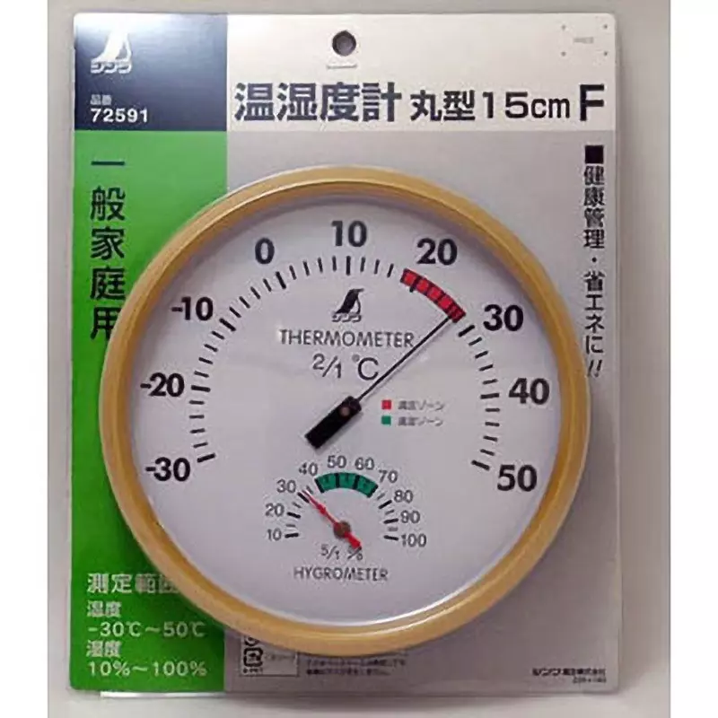 shinwa-rules-thermo-hygrometer-with-general-calibration-72591