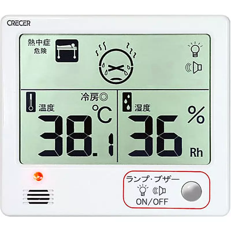 crecer-digital-thermo-hygrometer-60960462