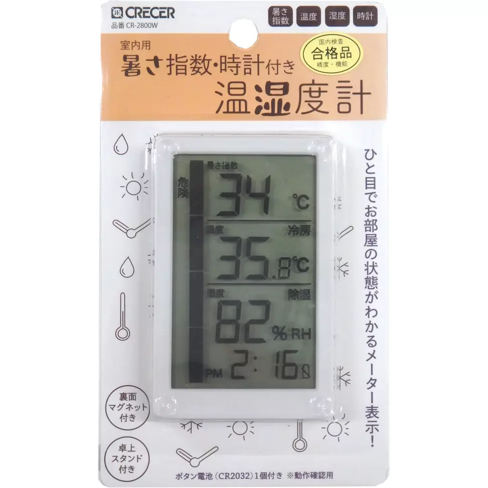 crecer-thermo-hygrometer-82384237