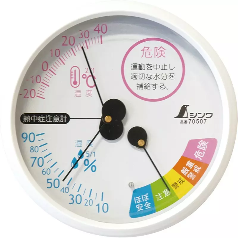 Thermomètre & Hygromètre Shinwa Sokutei ST-4 | Type Rond 4,5 Cm | Haute Précision | Import Japon | Mesure Température Et Humidité