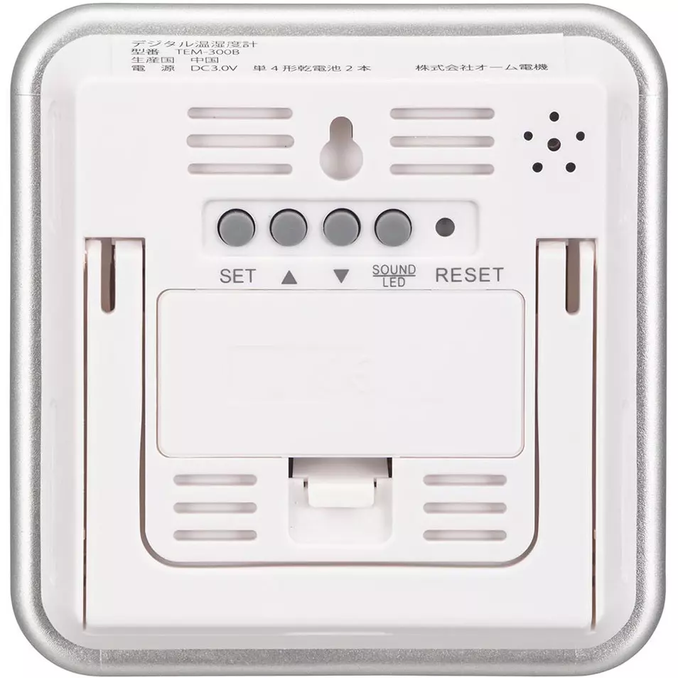 ohm-electric-thermo-hygrometer-58063979