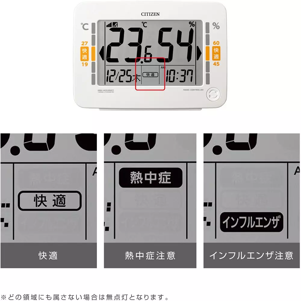 citizen-digital-thermo-hygrometer-53122398