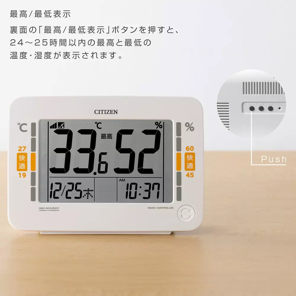 citizen-digital-thermo-hygrometer-53122398