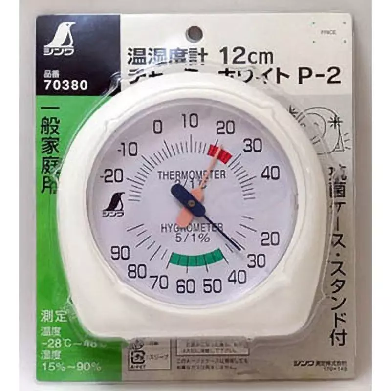 shinwa-rules-thermo-hygrometer-charmy-70380