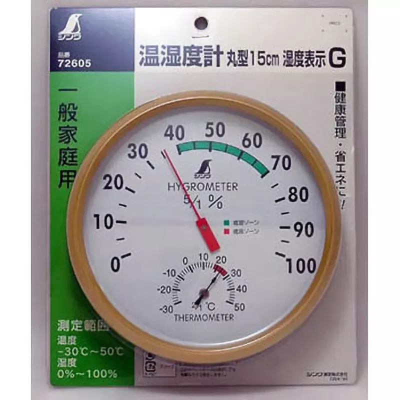 shinwa-rules-thermo-hygrometer-with-general-calibration-72605