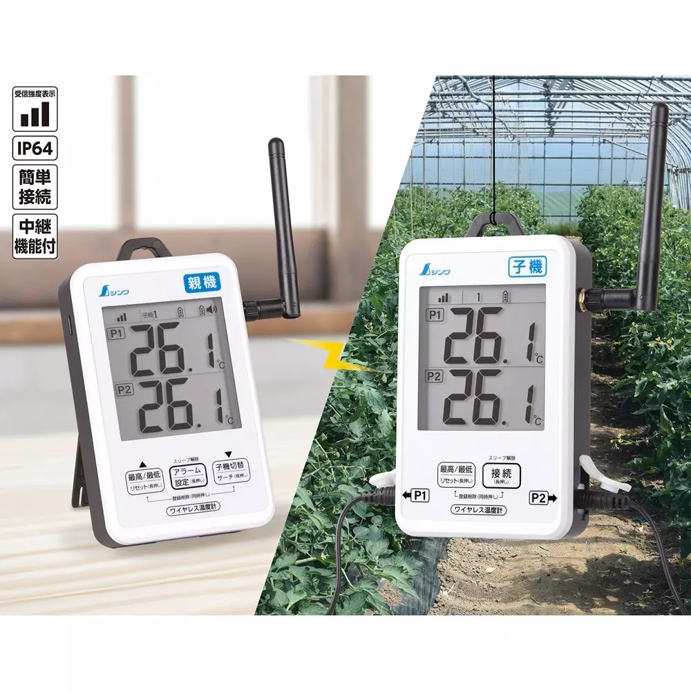 shinwa-rules-wireless-thermometer-73460