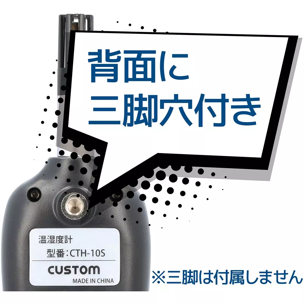 custom-digital-thermometerhygrometer-3-xaaa-batteries-sold-separately-power-supply-cth-10s
