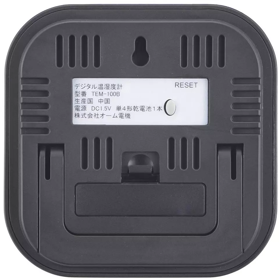 ohm-electric-thermo-hygrometer-58063900