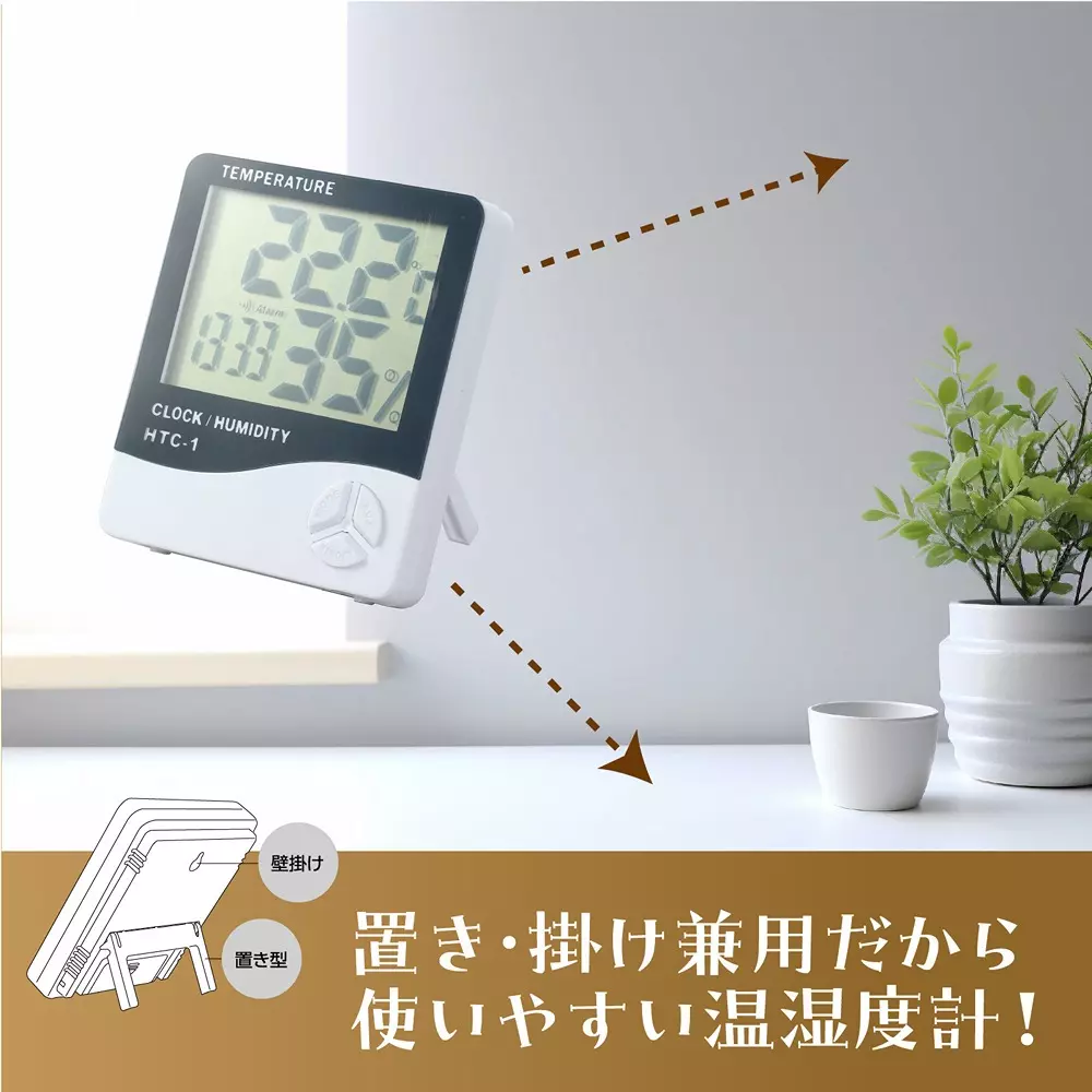 artec-thermo-hygrometer-75299395