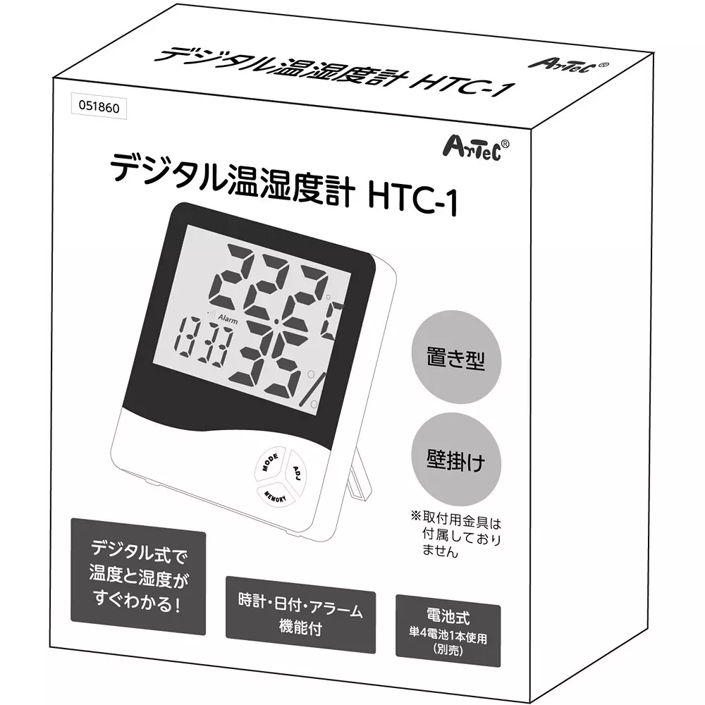 artec-thermo-hygrometer-75299395