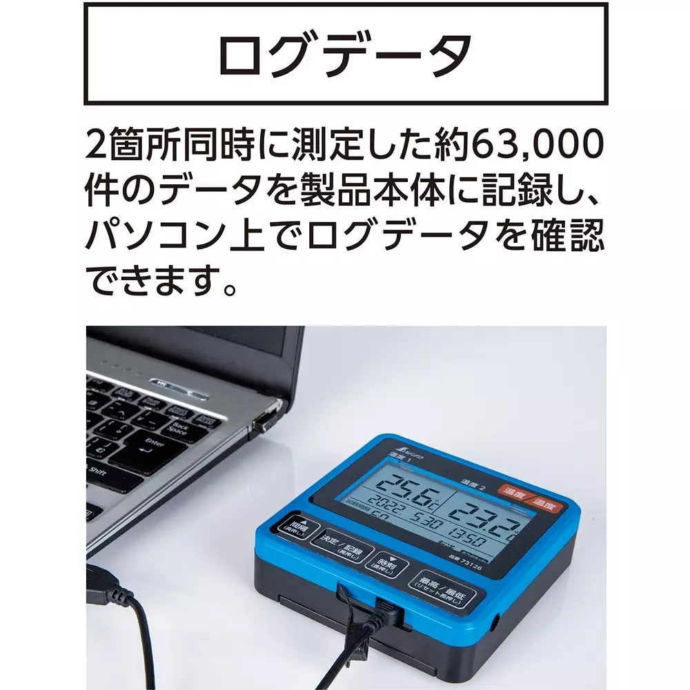 shinwa-rules-i-remote-measurement-type-twin-probe-73126