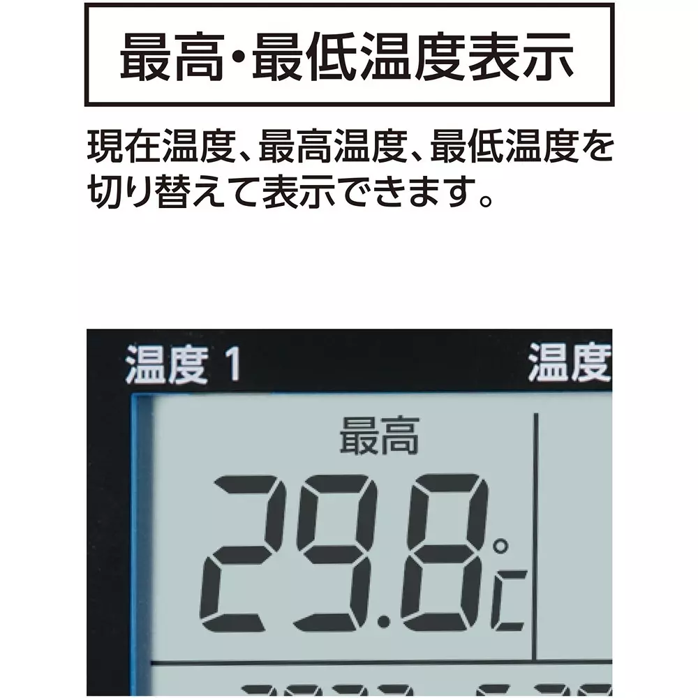 shinwa-rules-i-remote-measurement-type-twin-probe-73126