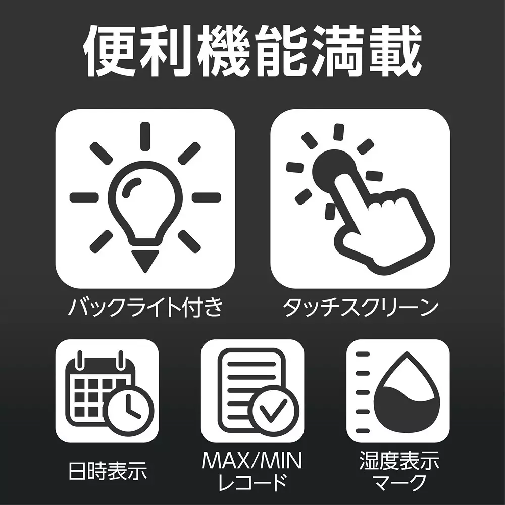 monotaro-indoor-digital-thermo-hygrometer-gray