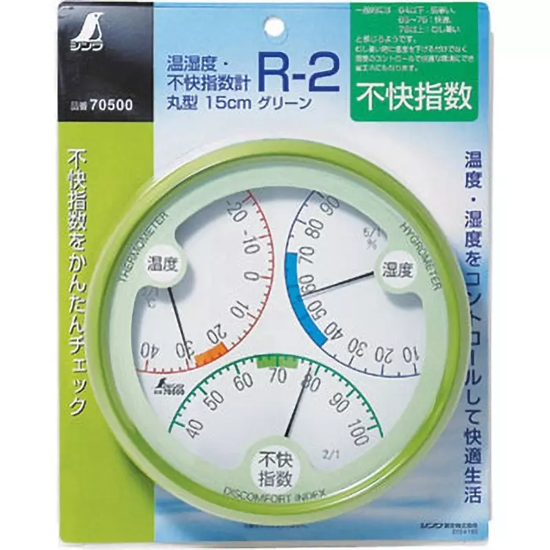 shinwa-rules-temperature-humidity-discomfort-index-meter-with-general-calibration-70500