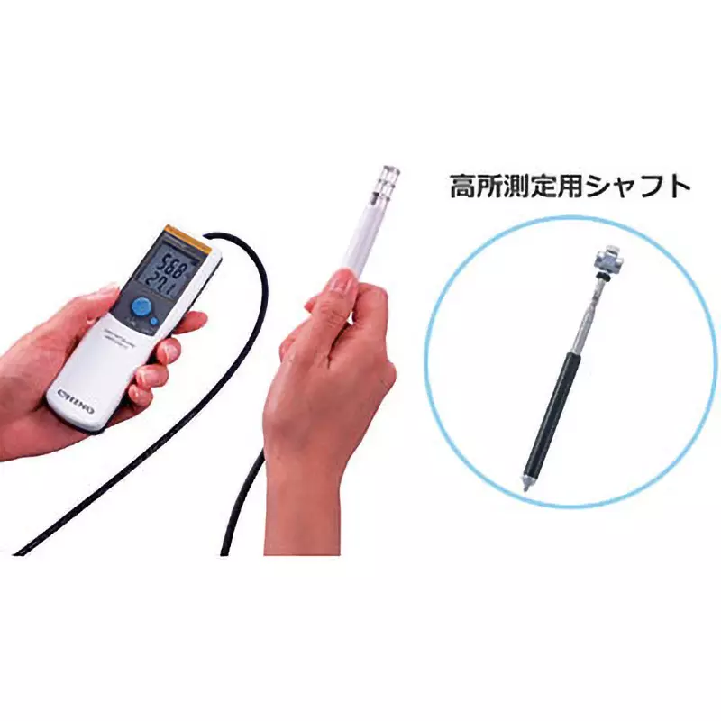 chino-thermo-hygrometer-4989757