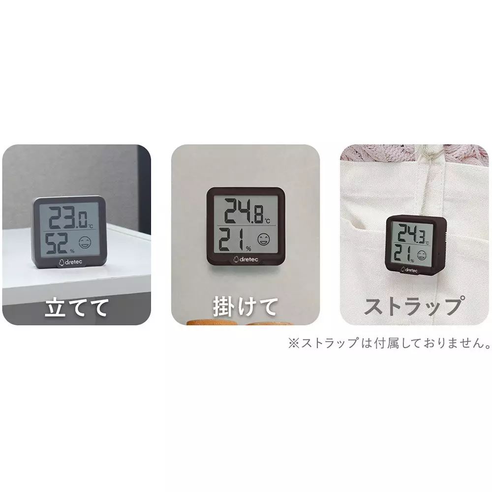 dretec-digital-thermometer-and-hygrometer-47909736