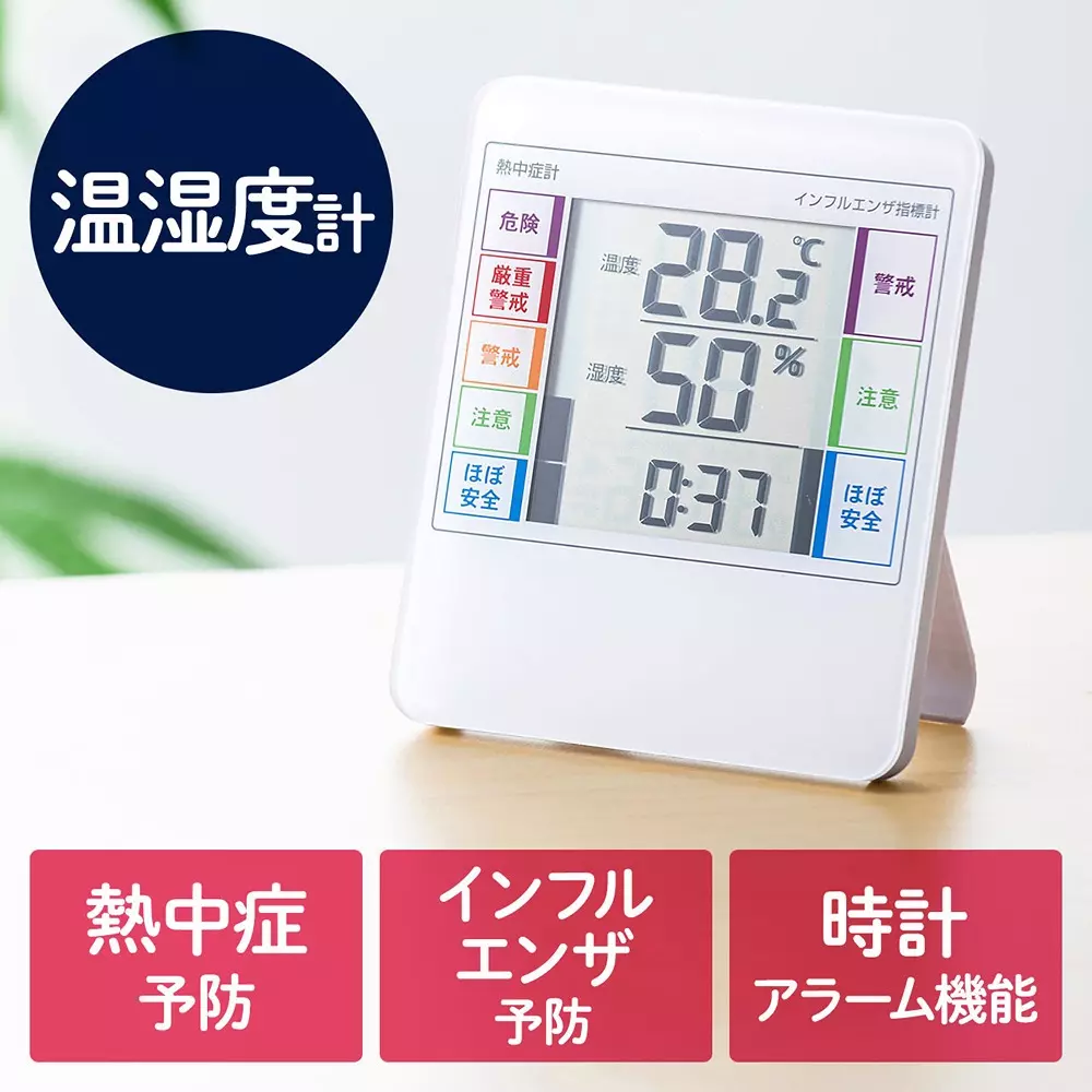 Sanwa Direct Digital Thermo-Hygrometer Temperature ±0.5°C (0 to 50°C) Humidity ±5% (10 to 90%) (Temperature 20 to 30°C), 700-CHE001